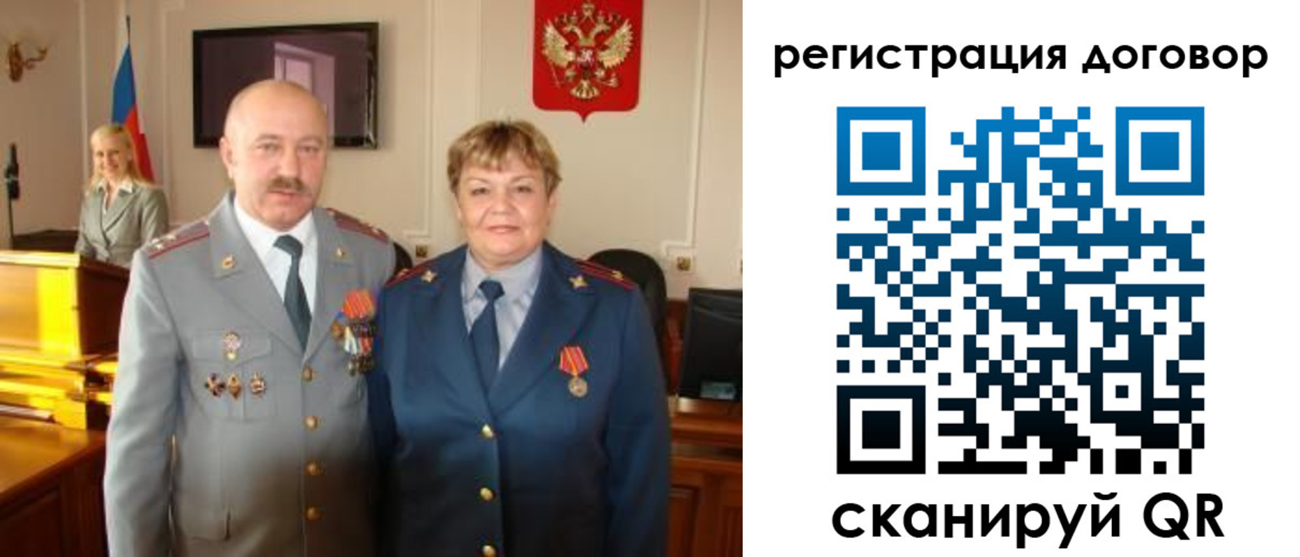 прописка паспорт в Свободном