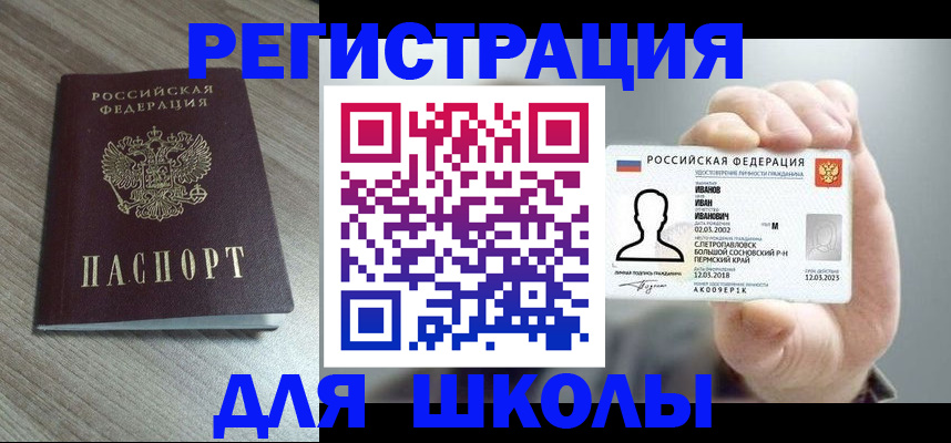 пропишу в квартире в Свободном